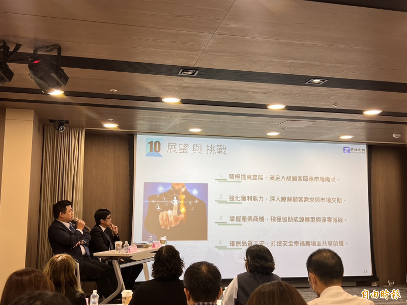 華城為今年台股最飆股，法說會吸引大批法人參加。（記者林菁樺攝）