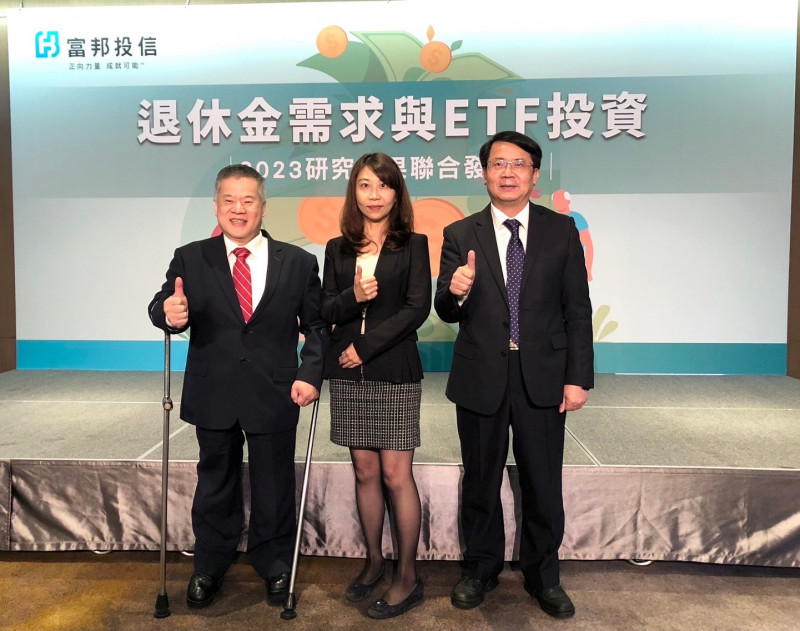 最新研究：存退休金 未退休國人近5成投資ETF