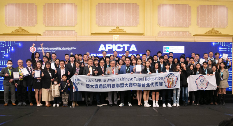 2023亞太資通訊科技聯盟大賽 台灣代表隊名列第3