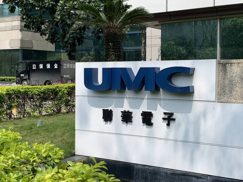 聯電南科廠「循環經濟資源創生中心」徵選再生銅雕作品