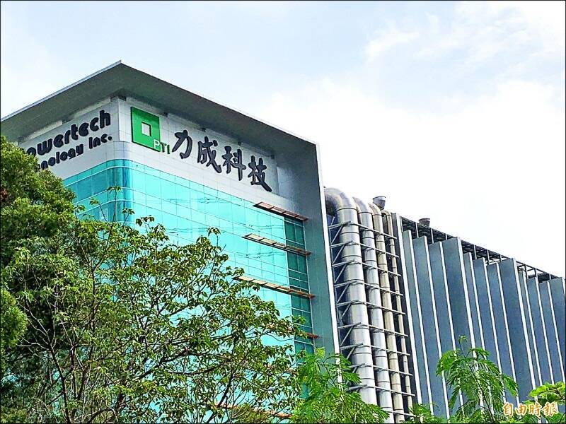 力成11月每股盈餘0.29元  年減12.1％