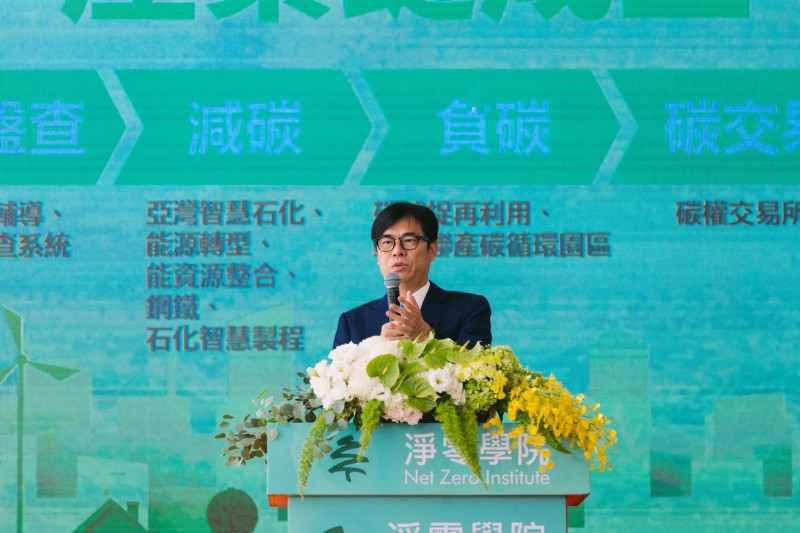 率先全國 高雄市取得20億元綠色債券發行資格