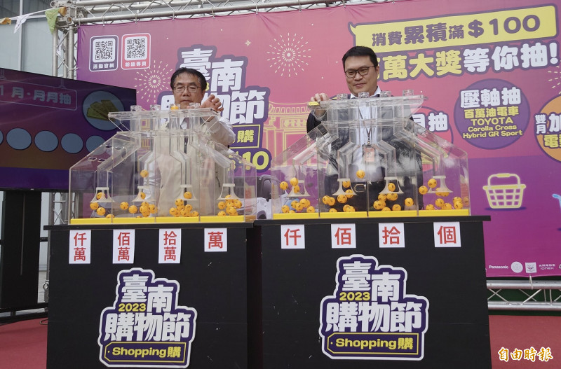 台南市長黃偉哲（左）抽獎幸運號碼。（記者洪瑞琴攝）