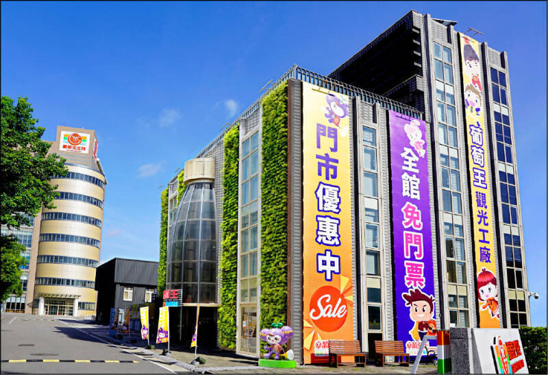 葡萄王去年營收創新高 今年持續樂觀