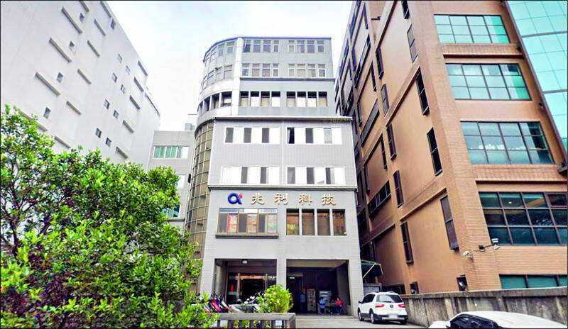 焦點股》兆利：營收掉漆 放量重挫