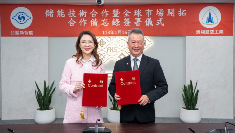 台塑新智能攜手漢翔 推動國產儲能系統進軍世界盃