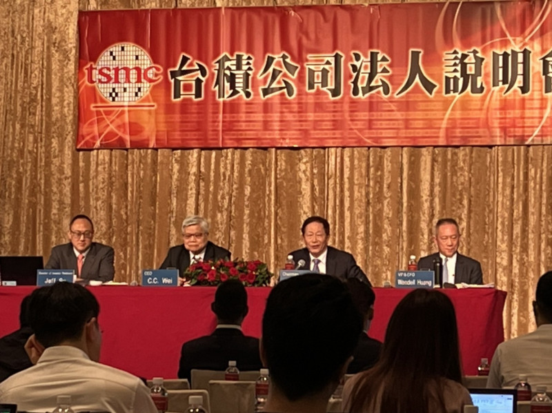 焦點股》台積電：法說報喜 股價飆漲市值突破16.2兆元