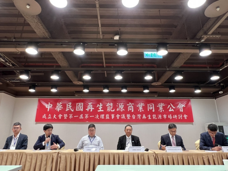 再生能源商業同業公會成立  富威董座胡惠森任理事長