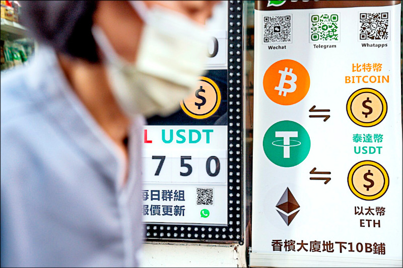美國本月核准比特幣現貨ETF掛牌，台灣幣圈看好今年將迎來曙光，本土加密貨幣交易所註冊數也持續攀升。（示意圖，彭博）