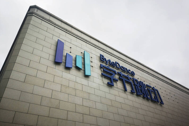 TikTok母公司為字節跳動，中資背景也讓各國出現資安疑慮。（路透資料照）