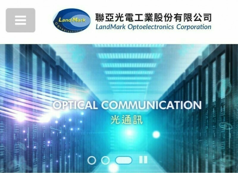 焦點股》聯亞：Q1矽光出貨增 放量高飛