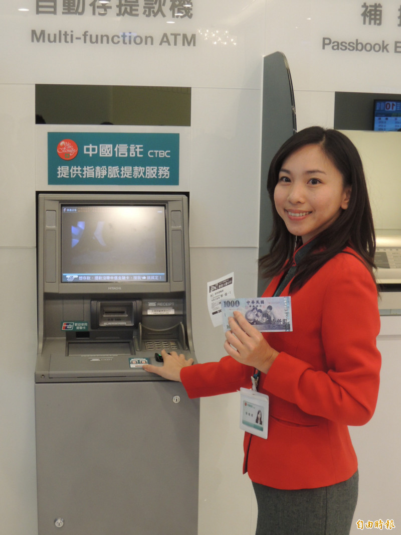 財金公司提醒，春節連假使用ATM， 5大重點須留意。（記者李靚慧攝）