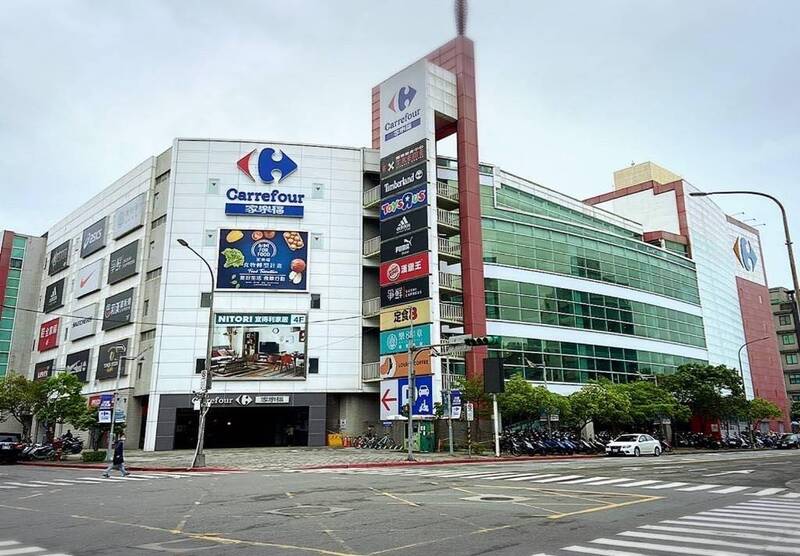 零售業一級戰區！統一集團砸24.96億買下家樂福內湖店近一半土地