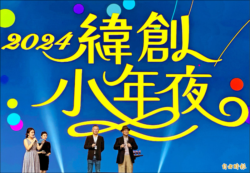 代工大廠緯創昨舉辦尾牙，董事長林憲銘致詞表示，AI未來的發展沒有障礙，隨普及率提升，未來會有大成長。（記者方韋傑攝）