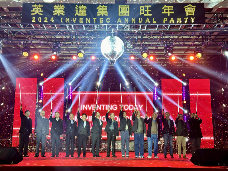 焦點股》英業達：AI開紅盤 資金湧進