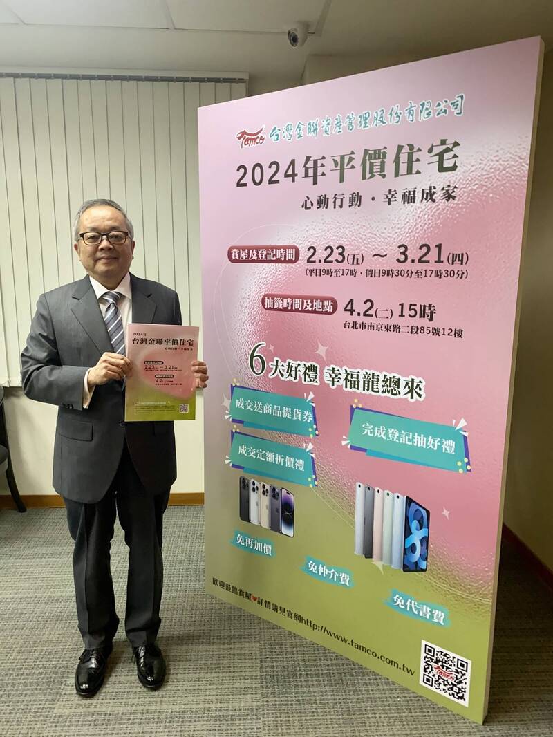 平價屋來了！台灣金聯釋出88戶  最低總價131萬