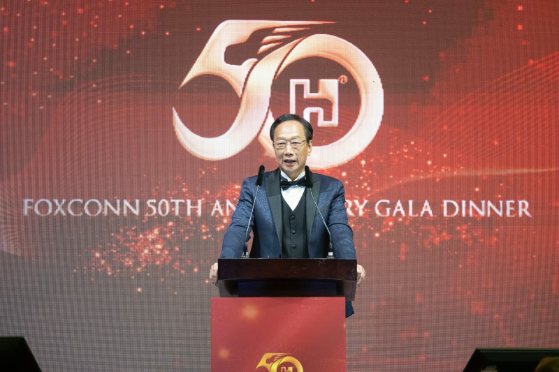 出席鴻海50週年晚宴 郭台銘：最感謝客戶、股東與員工