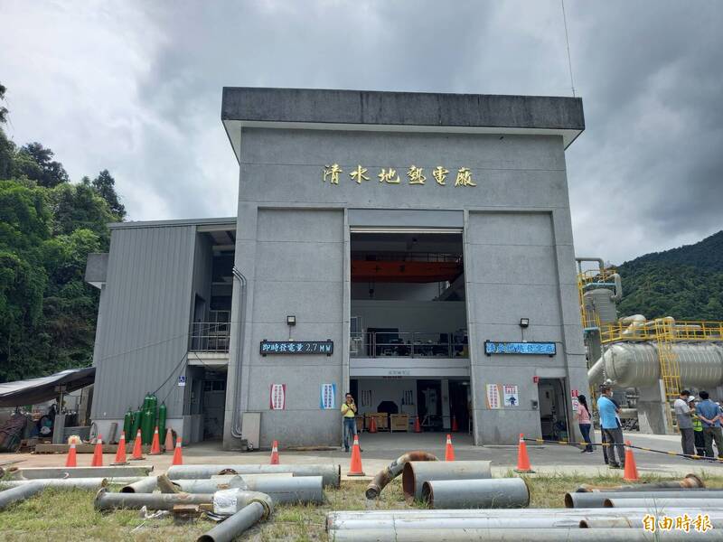 宜蘭清水地熱發電廠，是全台最大地熱電廠。（資料照）