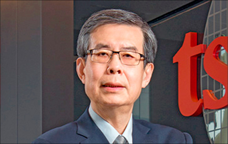 台積電臨時董事會任命秦永沛為執行副總經理暨共同營運長。（圖取自台積電官網）