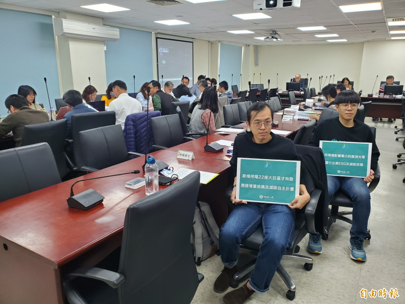 台積電變更製程環差初審通過 最快月底進入環評大會