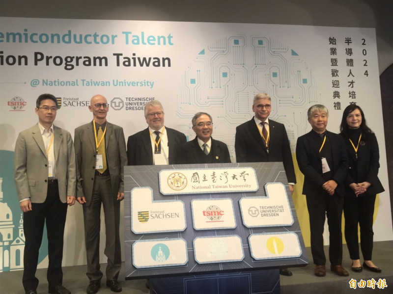 攜手台積電與德國培育半導體人才 台大盼建立合作模型