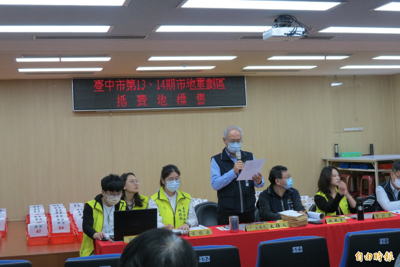 台中市政府今標售十三及十四期抵費地。（記者蘇金鳳攝）