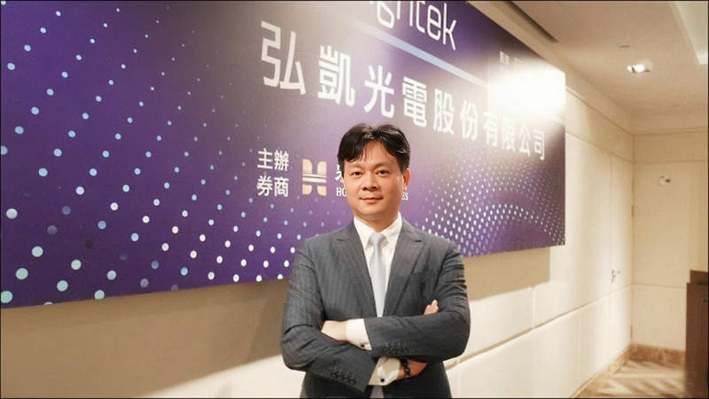 弘凱光電董事長黃建中。（資料照）