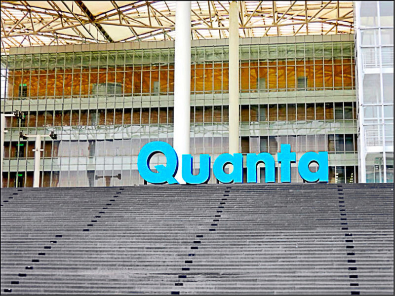 廣達旗下AI伺服器業務前景看俏，已獲得輝達GB200新機種大單。（資料照）