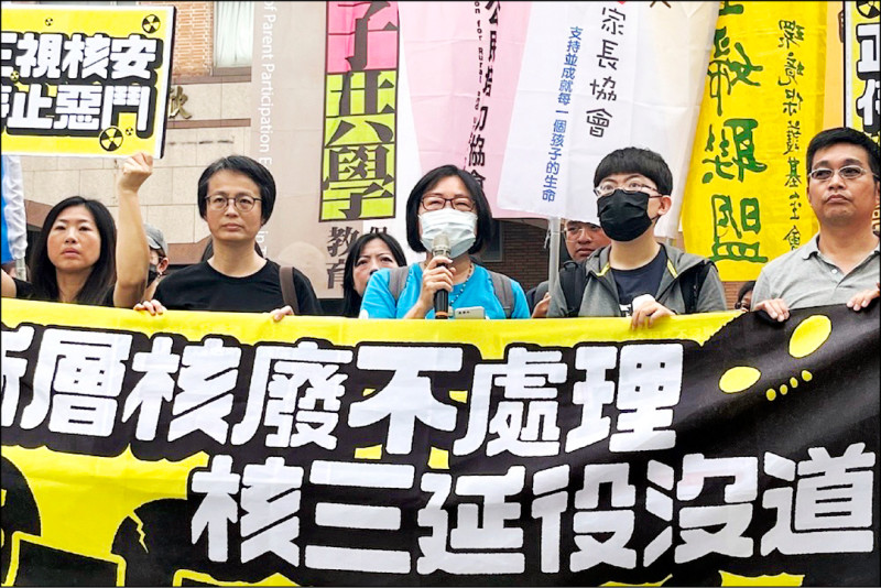 南部十多個橫跨環保、教育等領域的民間團體28日在國民黨高雄市黨部前，抗議國民黨立委擬修核管法，放寬老舊核電廠延役的管制。（地球公民基金會提供）