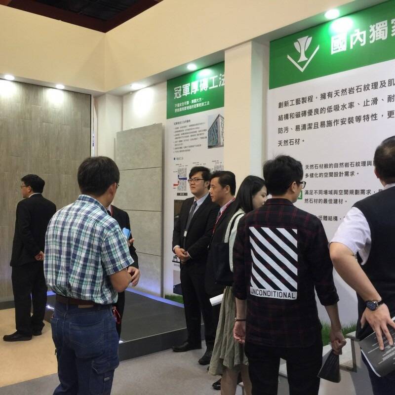 冠軍建材4/2打入全額交割股(資料照)