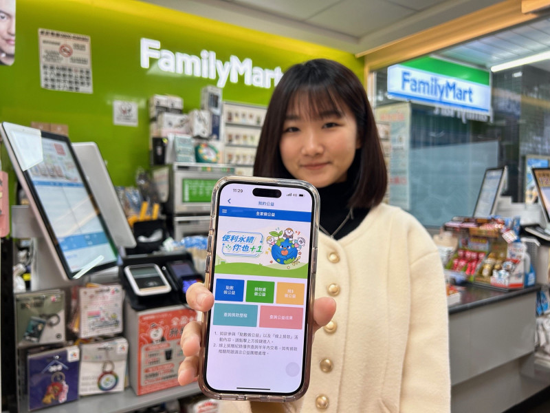 全家4日啟動會員APP手機捐款「花蓮強震救援計畫」代收善款,提供民眾便利捐款管道。。(全家提供)