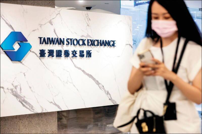 證交所、櫃買中心、期交所及集保結算所共捐1200萬，協助救災。（資料照）