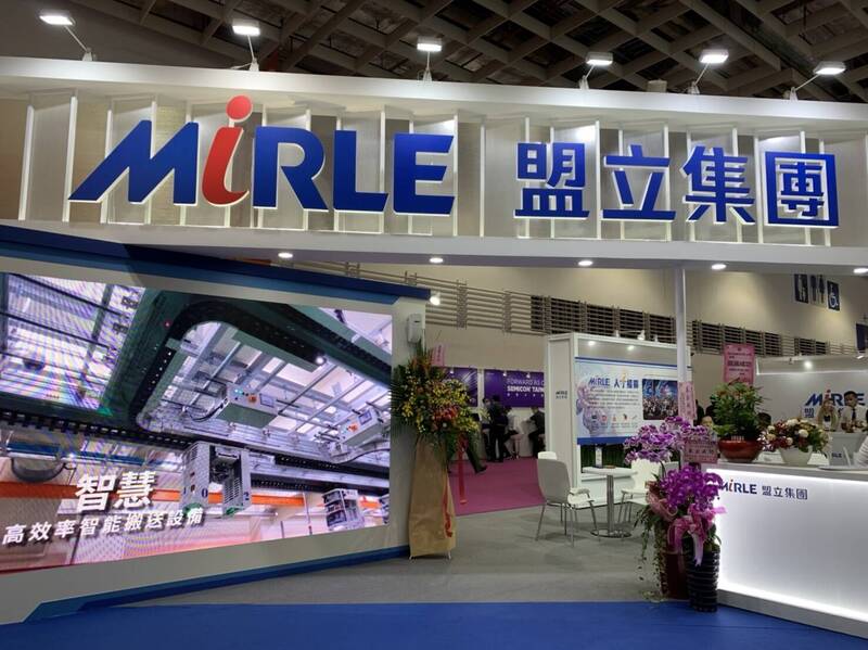 焦點股》盟立：設備出貨動能看俏 帶量攻漲停