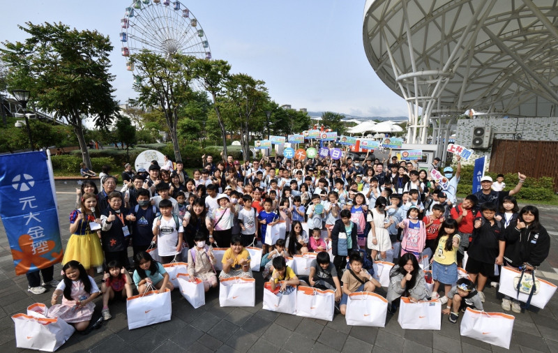 4月兒童月近尾聲   元大金控邀百位偏鄉童同歡