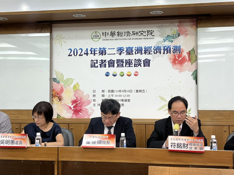 中經院上修今年經濟成長率至3.38％ CPI上調至2.3％