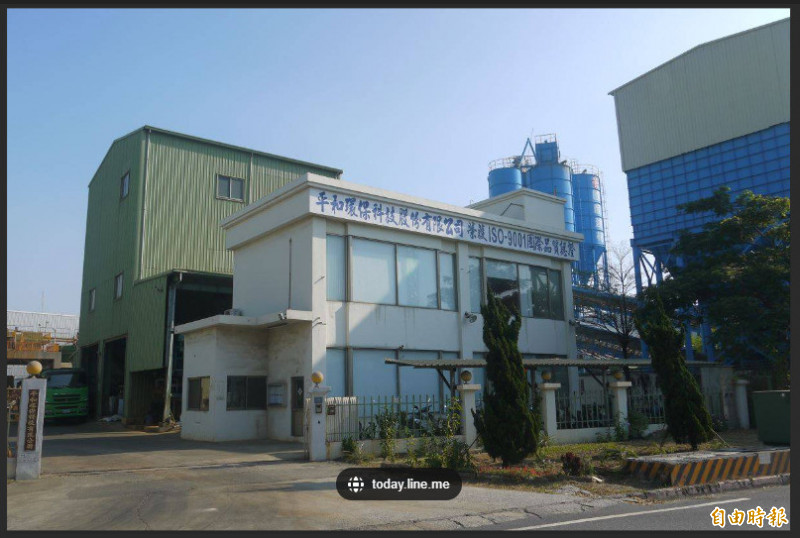 平和環保5月2日起競拍，17日創新板掛牌上市。（記者張慧雯攝）