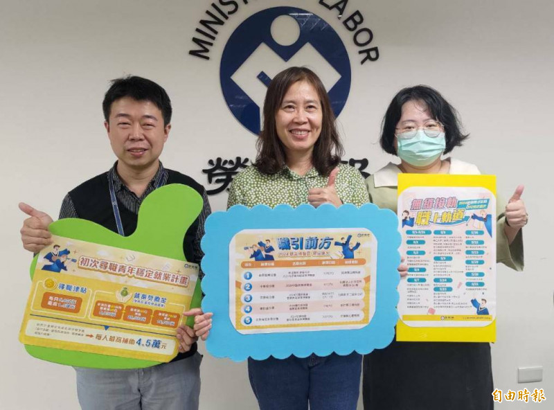 為鼓勵新鮮人快找工作並穩定就業，勞動部5、6月將在全國辦理3場次大型就業博覽會，更祭出最高4萬5000元尋職、就業獎勵金。（記者李靚慧攝）