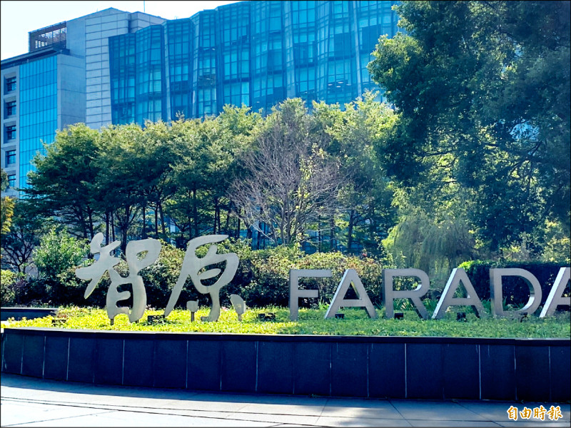台積電下修全球半導體成長，但是台灣IC設計業者均看好下半年表現。（記者洪友芳攝）