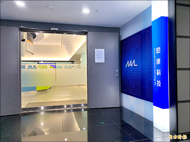 受惠半導體擴產，今設備相關公司，今年接單仍熱絡，下半年營收可望一季比一季好。
（記者洪友芳攝）