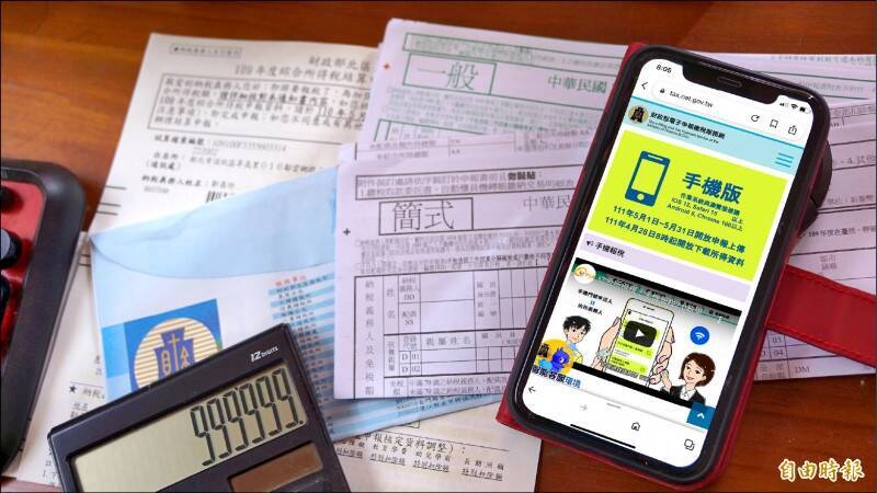 李慶華表示，目前網路報稅的比率將近99%，手機報稅從5月1日至今約佔50％。（資料照）