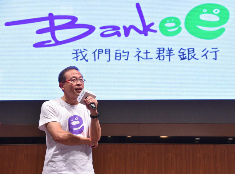 Bankee首推15天前預約 外幣定存提前解約高利不打折 - 自由財經