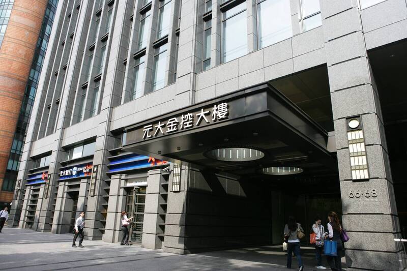 00940換股倒數！投信敲進元大金與遠傳2檔有望納入新名單標的（資料照）