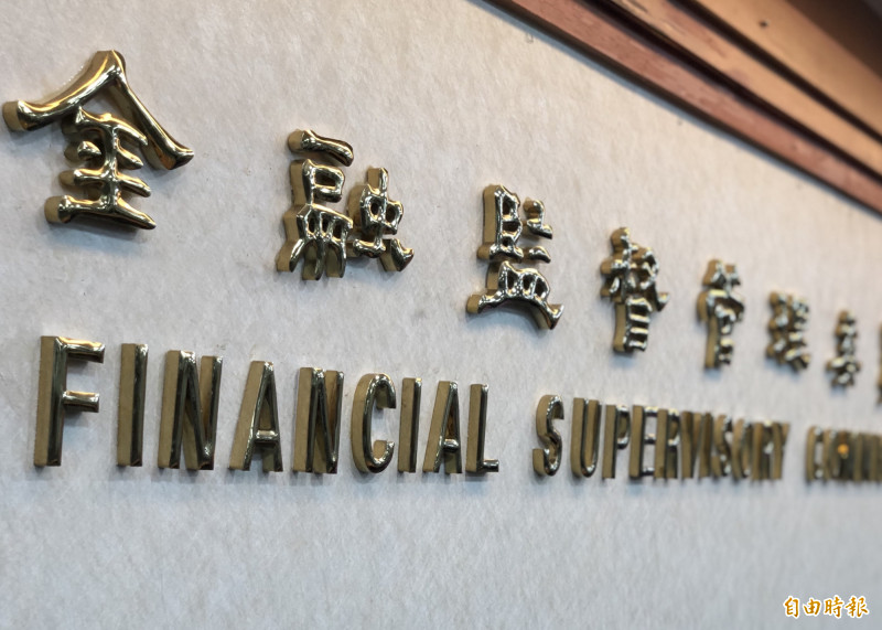 金管會表示，國內12家銀行承作高資產財務管理的業務規模，今年4月底已經一舉突破兆元大關。（記者王孟倫攝）