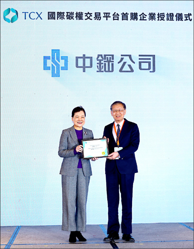 台灣碳權交易所去年啟動國際碳權交易平台，由當時經濟部長王美花（左）頒發首購證明給中鋼公司。（中央社資料照）