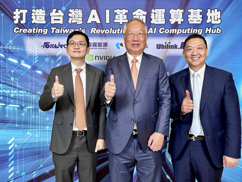 優必達執行長郭榮昌（左起）、正崴董事長郭台強、森崴能源總經理胡惠森。（記者方韋傑攝）