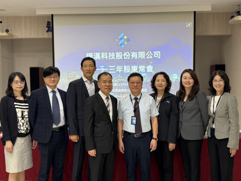 工業電腦大廠樺漢(6414)今天召開股東會。(樺漢提供)