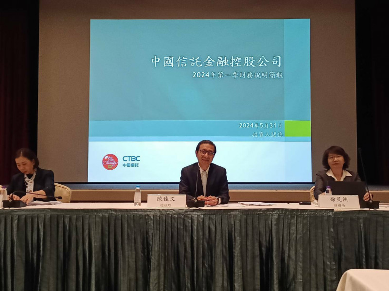 中信金總座陳佳文預告：若今年獲利再創新高將發更多股利