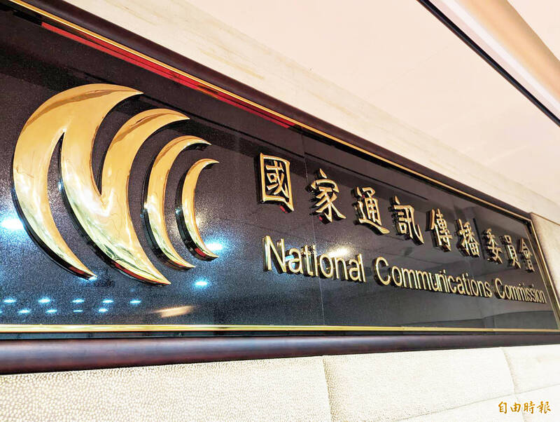 NCC報告顯示，台灣部分海纜建置在多國主權交界處，可能因政治情勢遭受攻擊而斷裂。（資料照）