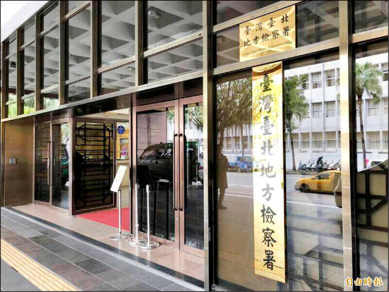 欣興併旭德爆內線交易 前券商女經理大賺近200萬 6人交保