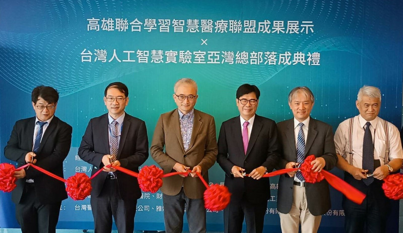 台灣人工智慧實驗室亞灣總部落成典禮，陳其邁（右三）出席剪綵。（記者洪定宏攝）